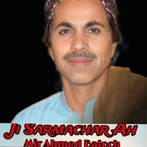 Ji Sarmachar Ah