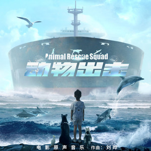 它们是我的朋友