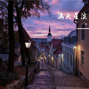 欢迎大家收听我的歌曲