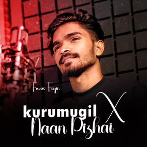 KARUMUGIL NAAN PIZHAI