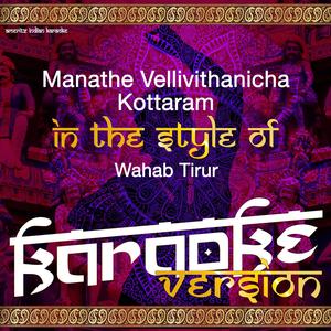 Manathe Vellivithanicha Kottaram (In the Style of Wahab Tirur) [Karaoke Version]