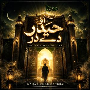 Aoo Haider De Dar