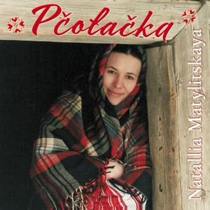 Jak zaržali varanyja koniki ✸ Як заржалі вараныя конікі