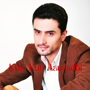 Khai Kun Aausadhi