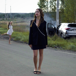 Неосторожно