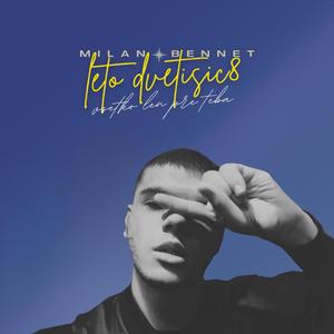 Oblaky (feat. Masker Muzzik)