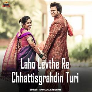 Laho Levthe Re Chhattisgrahdin Turi