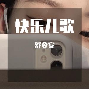 我会自己上厕所