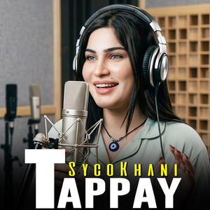 Tappay