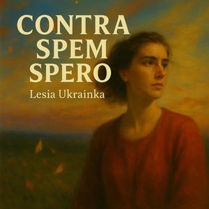 Contra spem spero
