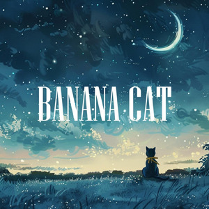 気楽にいこうぜ