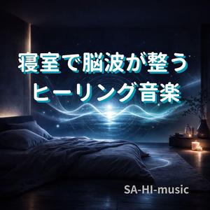 意識がほどける夜