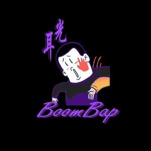 耳光boombap（Pord by YXT）