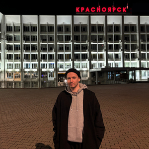 Два папы (prod. by HighRoller, Encos)