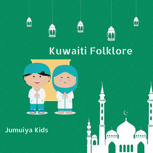 Kuwaiti Folklore