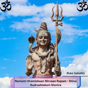 Namami Shamishaan Nirvaan Rupam - Shiva Rudrashtakam Mantra