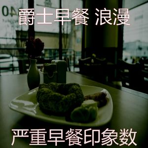 微妙的咖啡心情