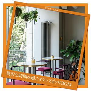 Brown Sugar (Key B Ver.)