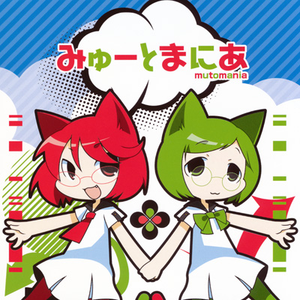 シーサイドライン