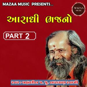 Jene Vala thi Viyog re