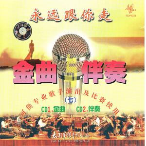 电视剧"大宅门"主题曲