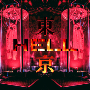 東京HELL