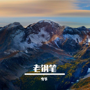 狂放的血液