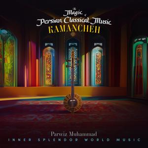 Arsheye Zange Shahi (classical melody from Iran)