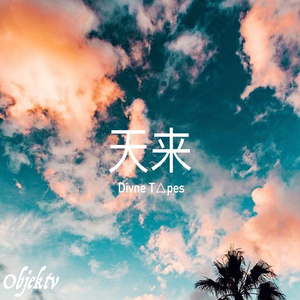 **[xclusiv] Tymeaway.