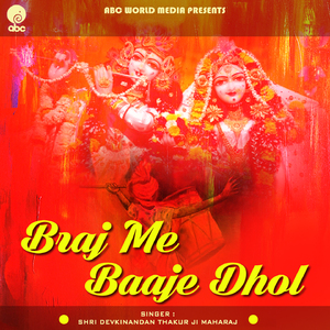 Braj Me Baje Dhol