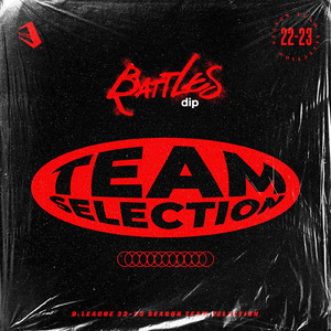 No limit (feat. Illumin8)