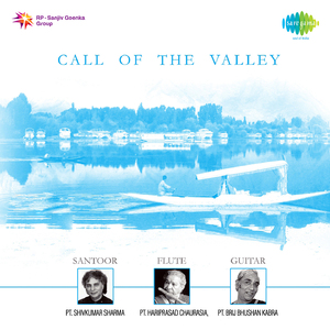 Ghara Dadra - Pt Brij Bhushan Kabra