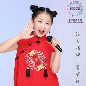 渔家姑娘在海边