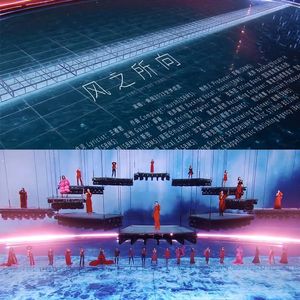 风之所向（cover 乘风2023）