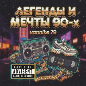 Специалист (#обырь , пекарь и аптекарь)