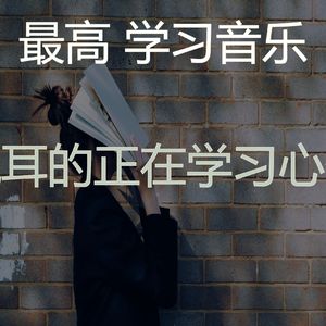 温和读梦想