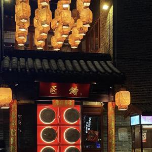 名月泡2
