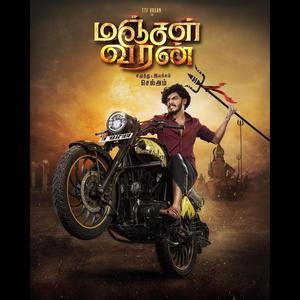 Manjal Veeran Theme (feat. nilavu)