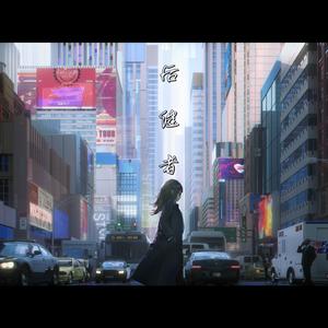 后继者
