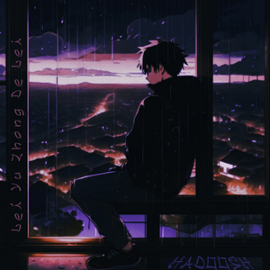 Slow Born