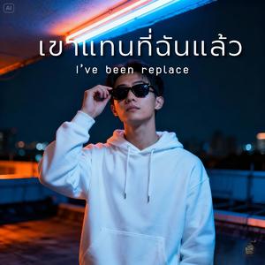 จุดสุดท้ายแล้ว