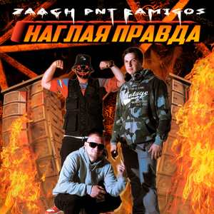 Будь собой