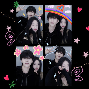 만났다 헤어졌다