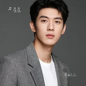 爱我久久 (Cover 阿牛)