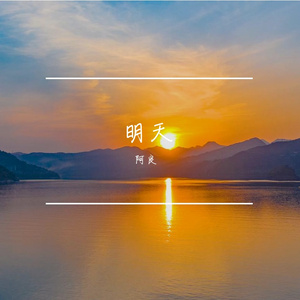 琥珀光