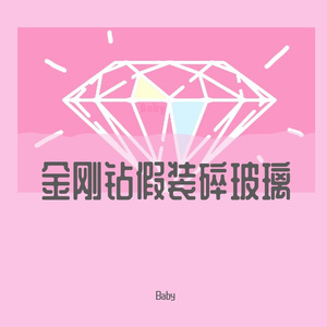 白月光与朱砂痣