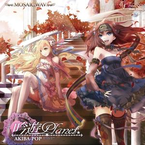 NAOKO-THUNDER VERNIER II ~幼女期の終わり~