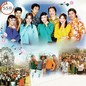 កុំហៅពូ