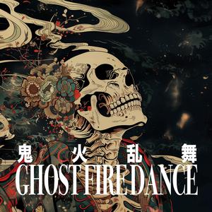 鬼面歌姫 Demon Mask Diva