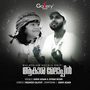 Akasha Melappil (Malayalam Vocals Only)